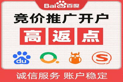 某sem代运营机构案例：如何实现精准营销