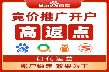 解析sem竞价推广托管的几个关键点