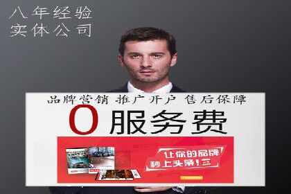 体育产业SEM网络推广的创意与实践